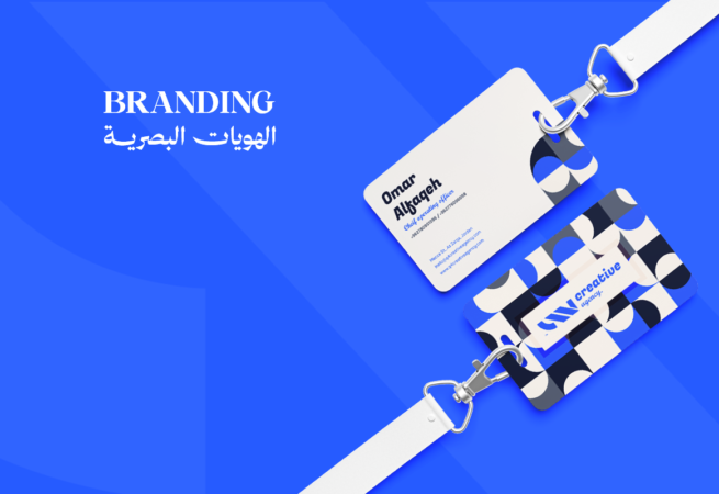 Portfolio Banner Branding