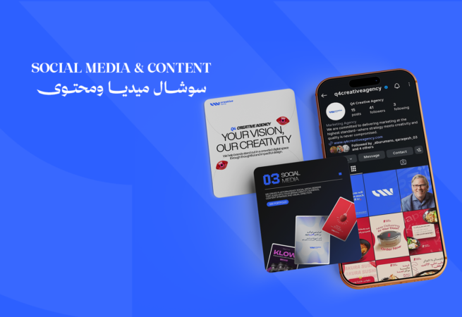 Portfolio Banner Branding