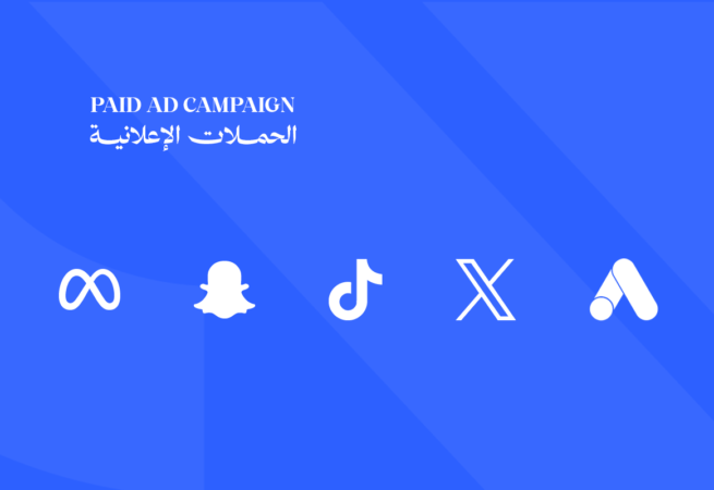 Portfolio Banner Paid Ads